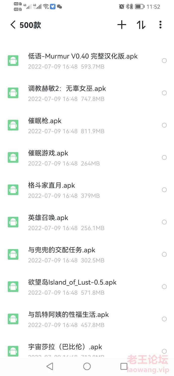 Screenshot_20220809_235240_com.xunlei.downloadprovider.jpg