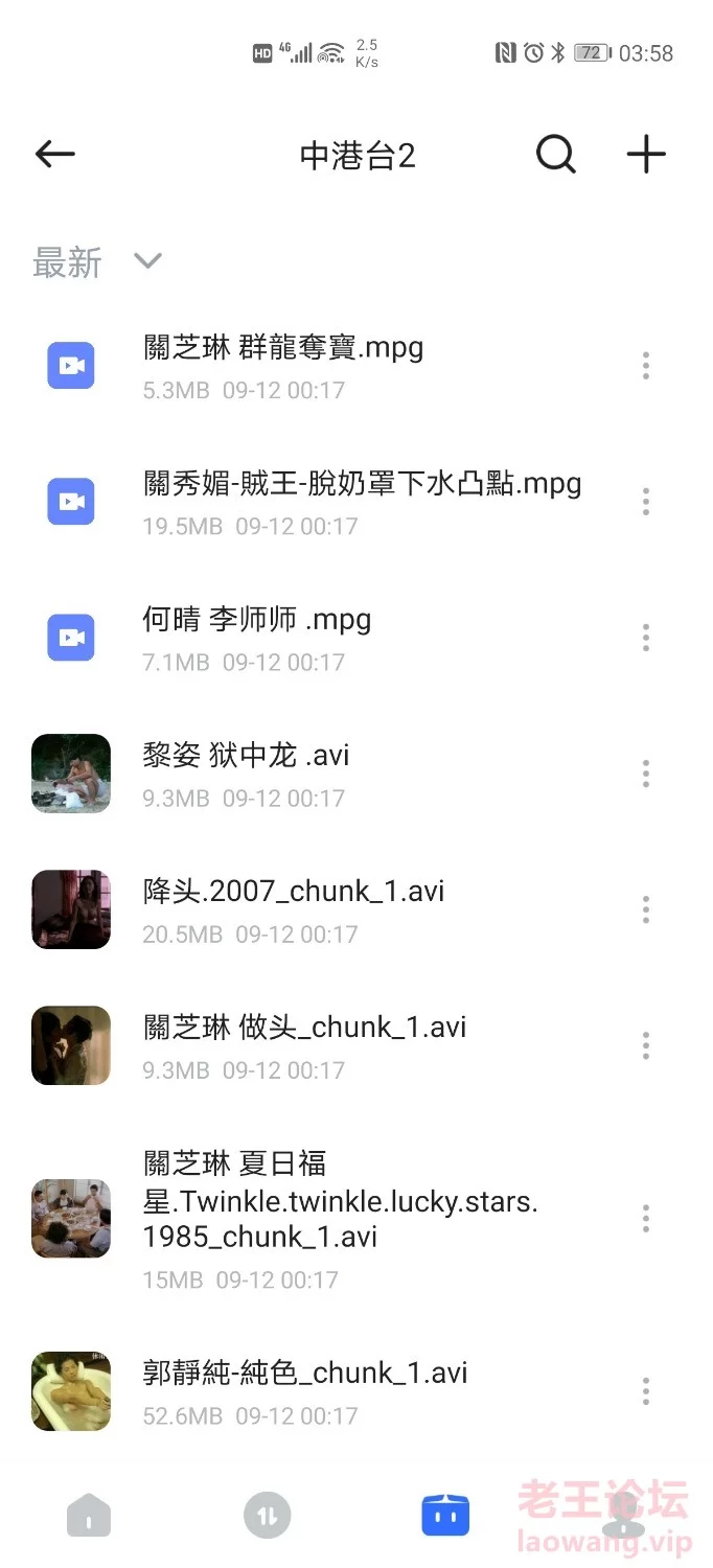 Screenshot_20220912_110215_com.xunlei.downloadprovider.jpg