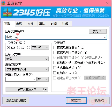 QQ截图20220922192203.png