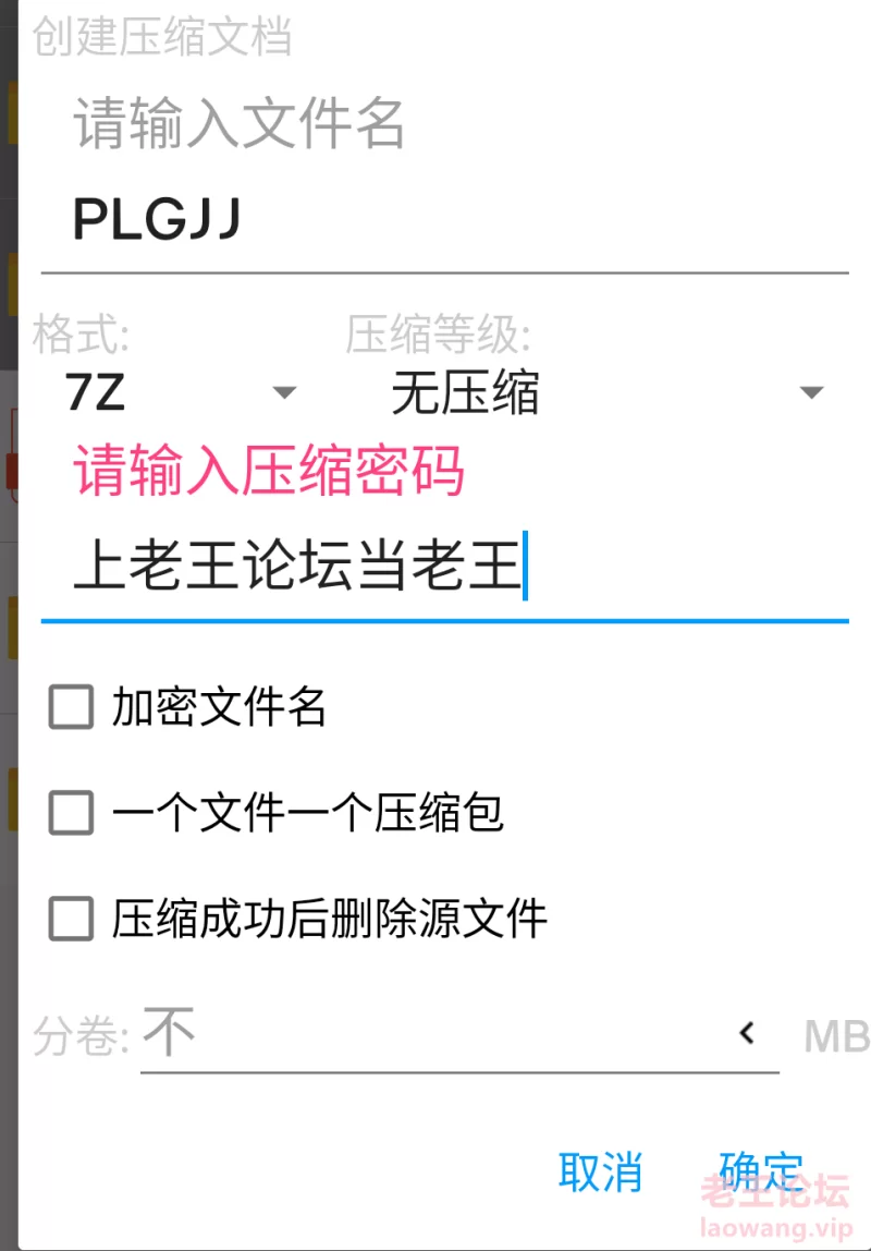 Screenshot_2022-09-22-19-19-08-944_com.tencent.mtt.png