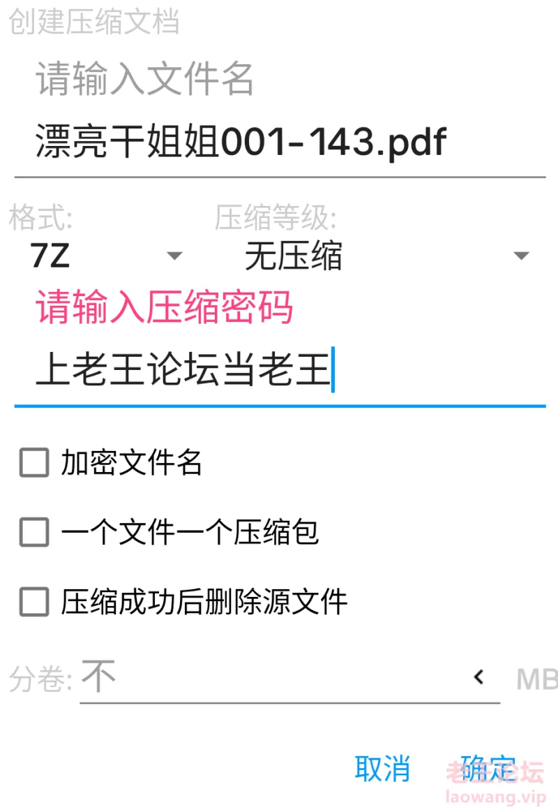 Screenshot_2022-09-22-19-19-08-944_com.tencent.mtt.png