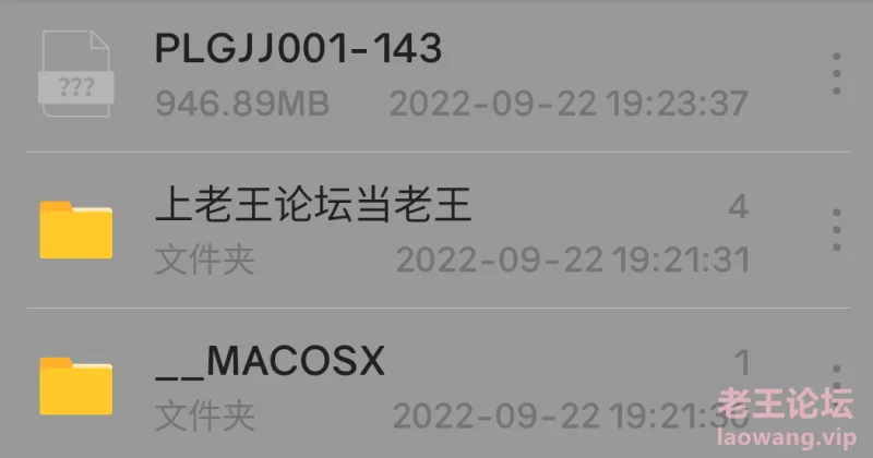 Screenshot_2022-09-22-19-19-08-944_com.tencent.mtt.png