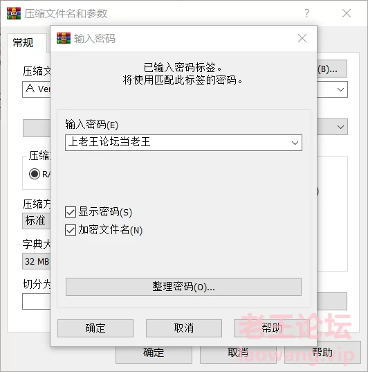 QQ截图20220922202655.png