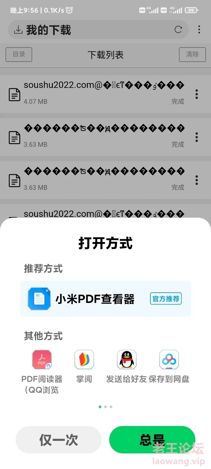 Screenshot_2022-10-16-21-56-05-014_android.jpg