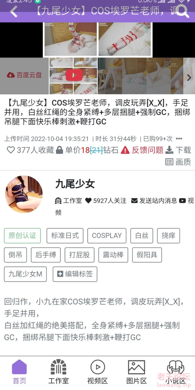 QQ图片20221202024726.jpg