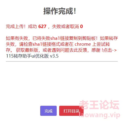 QQ图片20221211144737.png