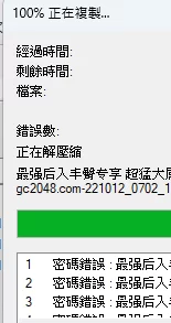 WeChat 截圖_20221217105601.png
