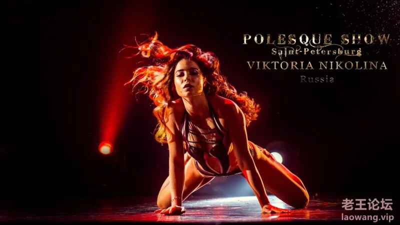 POLESQUE SHOW 2019  Victoria Nikolina, Russia (EXOTIC OLD STYLE), 2.7K 1440p.jpg