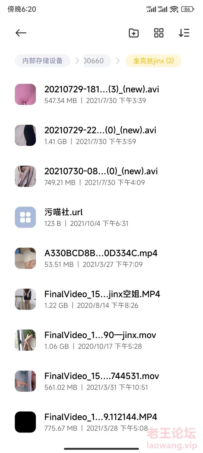 Screenshot_2023-01-13-18-24-05-558_com.baidu.netdisk.jpg