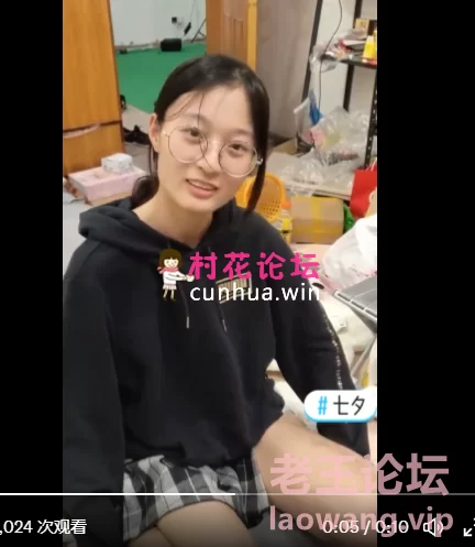 兄弟们这个妹子太清纯了，有人知道吗_老王论坛