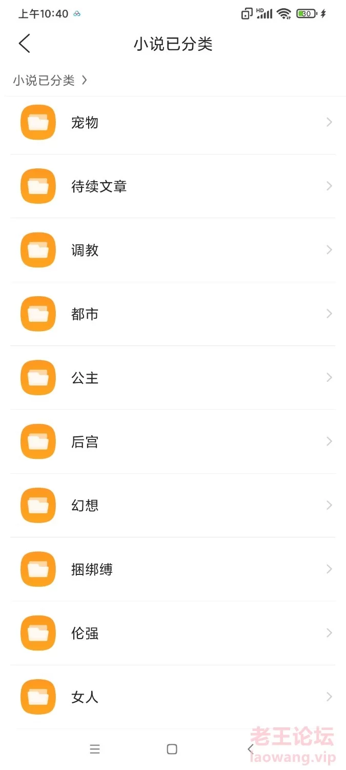 Screenshot_2023-01-24-10-43-49-197_com.tencent.mtt.jpg