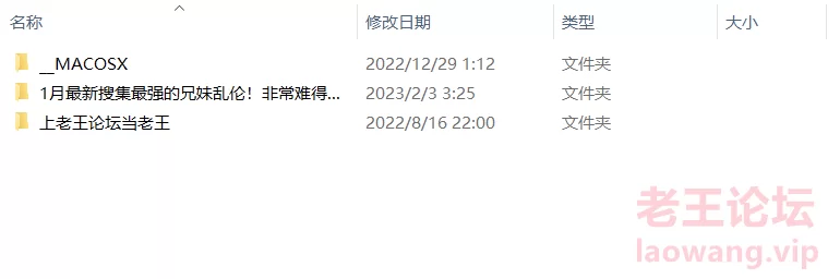 QQ图片20230203032805.png