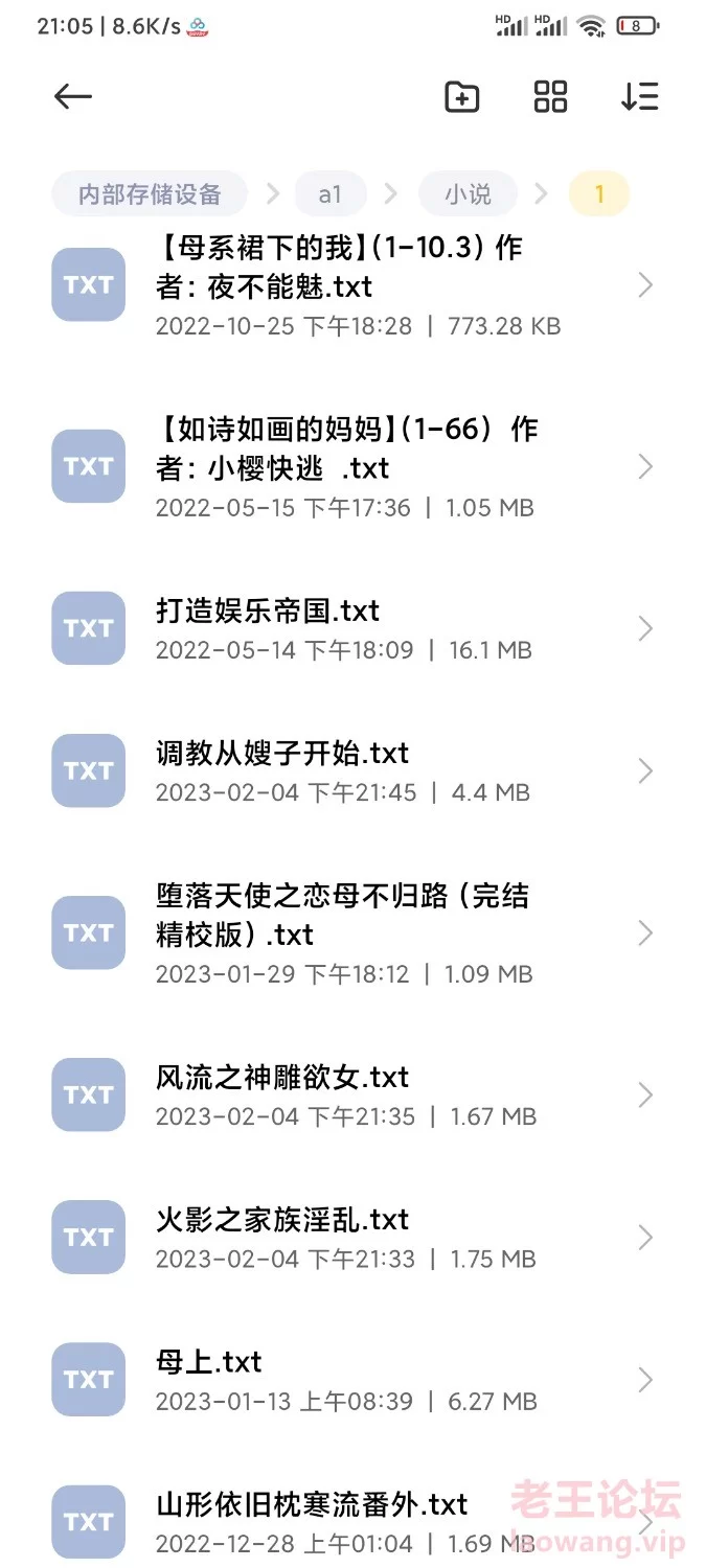 Screenshot_2023-02-05-21-05-27-545_com.android.fileexplorer.jpg