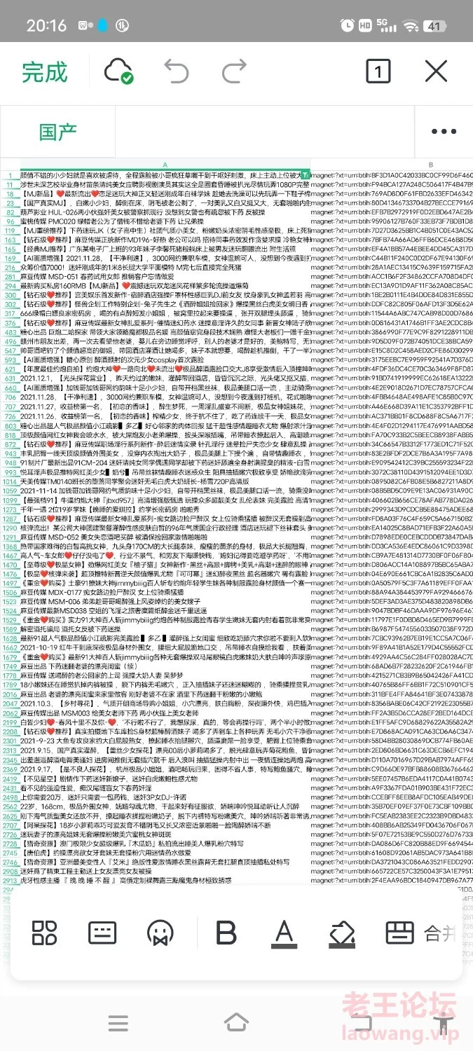 [自拍]
[已失效] [转载搬运] 国产迷奸醉酒大合集（磁力链接可单个视频下载） [上千视频+磁力链接][百度盘]