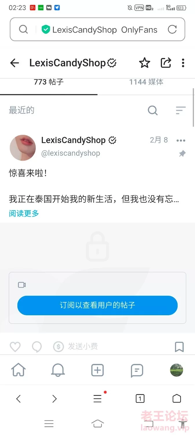 求lexiscandyshop在onlyfans上发布的泰国之旅的最新一期视频_老王论坛