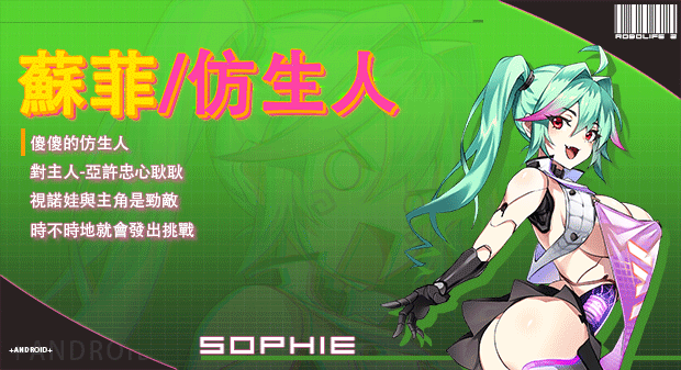 04_Character-Info_Sophie_620x337.gif