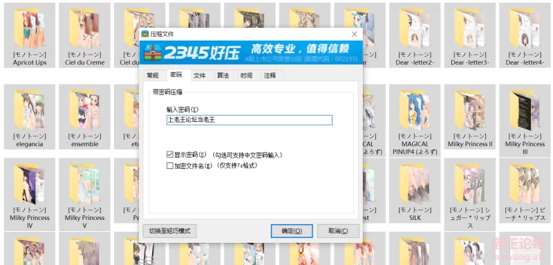 QQ截图20230426111815.png