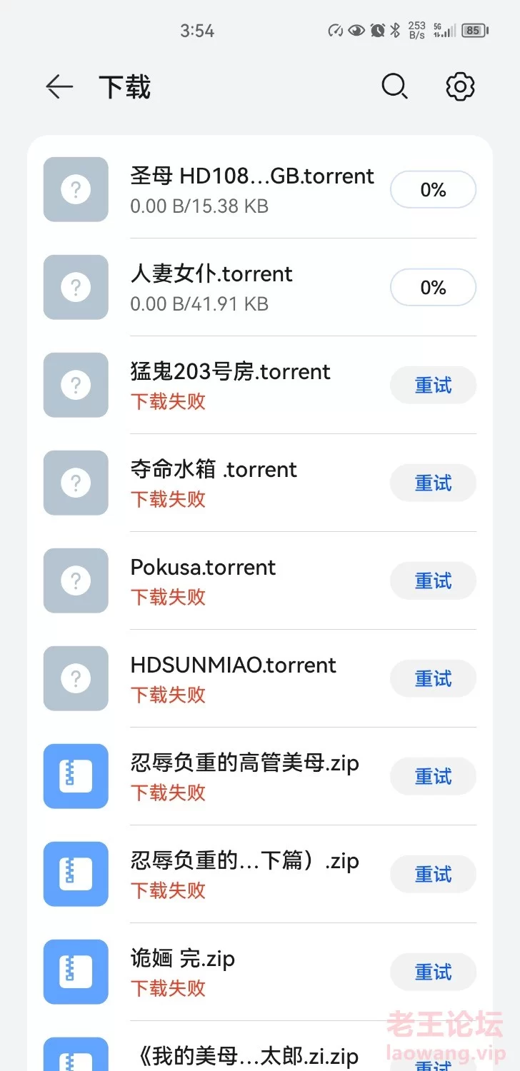 Screenshot_20230503_035402_com.huawei.browser.jpg