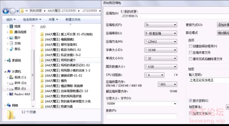 Screenshot_2023-05-13-06-03-25-958_com.tencent.mobileqq-edit.jpg