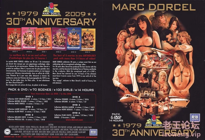 Marc Dorcel 1979-2009 - 30th Anniversary.jpg