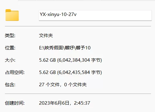 [自拍]
[已失效] [转载搬运] 【补档】黑girl 映秀【馨予10】 [27V+5.62G][百度盘]