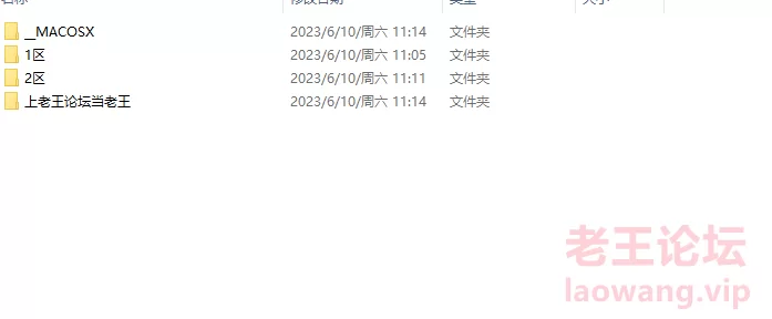 微信截图_20230610111438.png