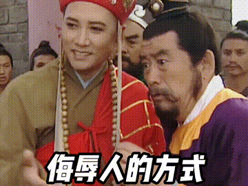 emotion_download_1640692274828.gif