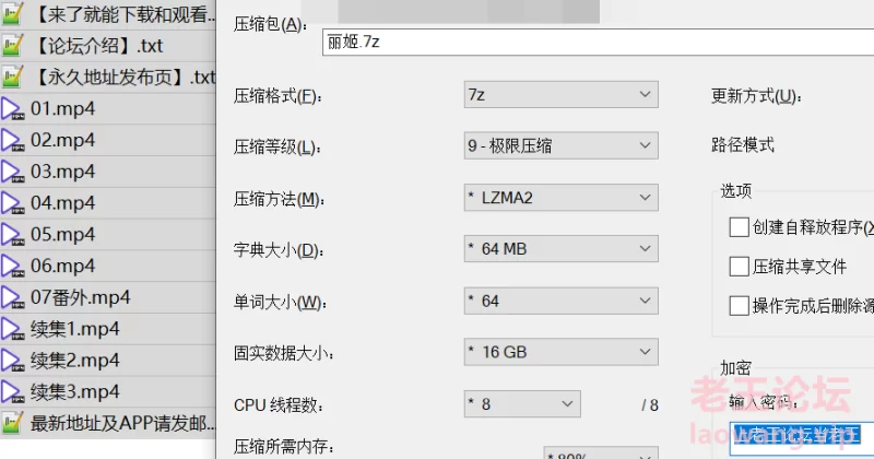 [SM]
[自行打包] 禅狱工作室\丽姬 [11+8.45G][百度盘]