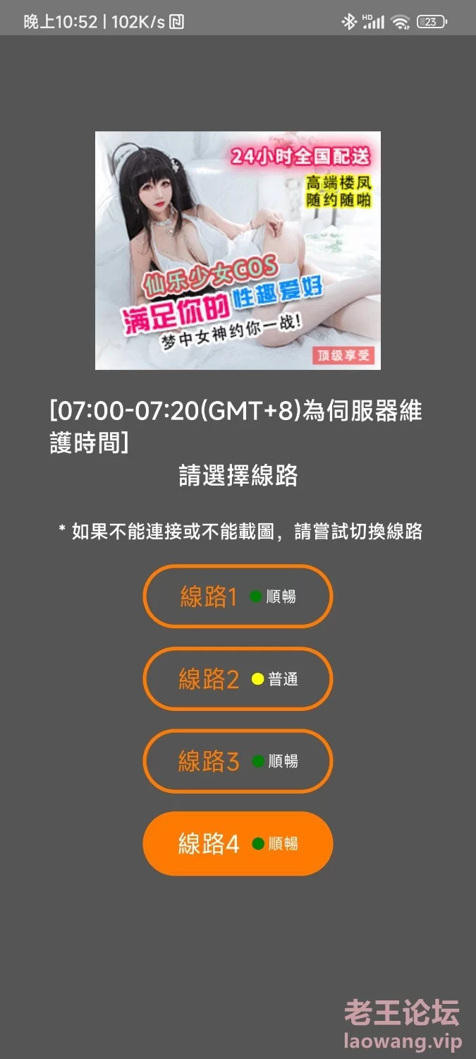 Screenshot_2023-07-10-22-52-47-617_com.jiaohua_browser.jpg