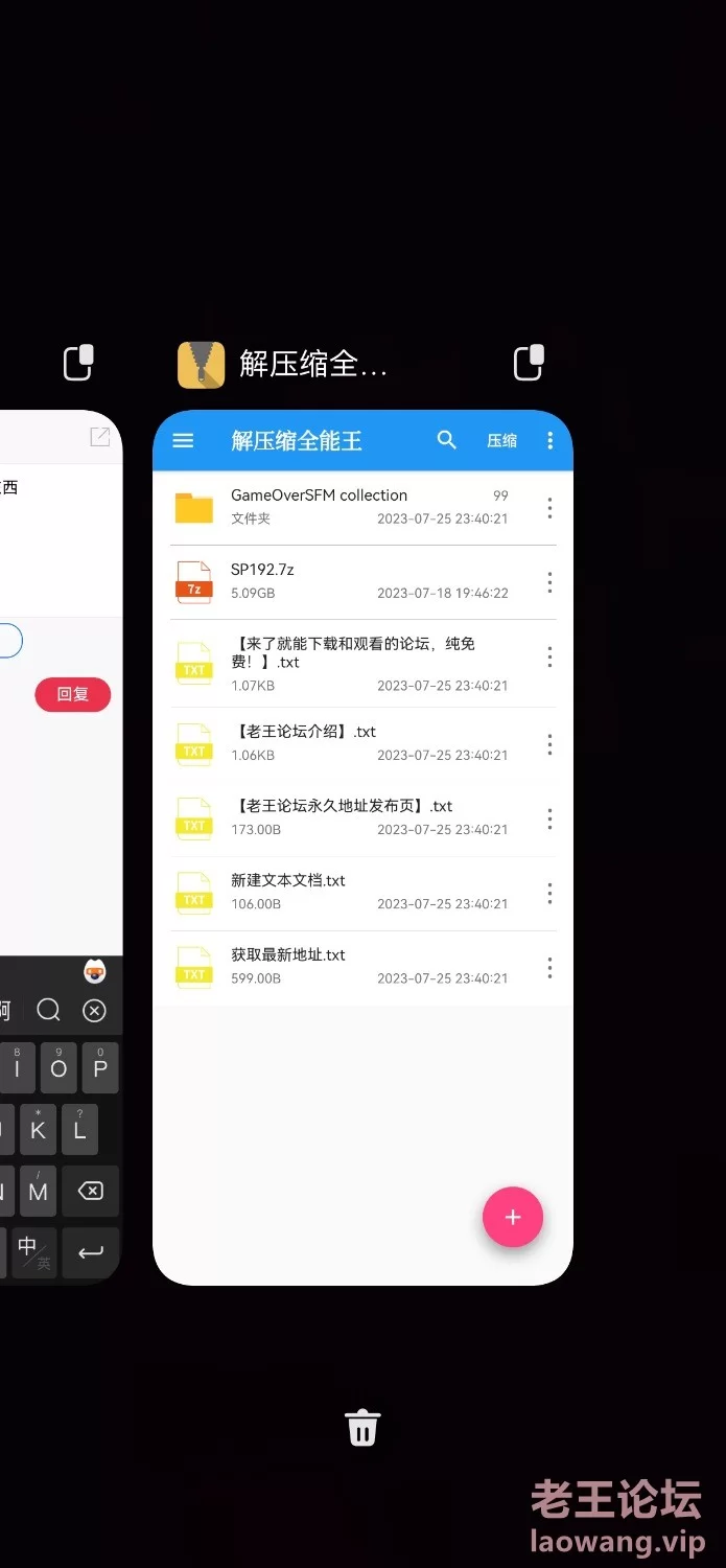 Screenshot_20230725_234139_com.huawei.android.launcher.jpg