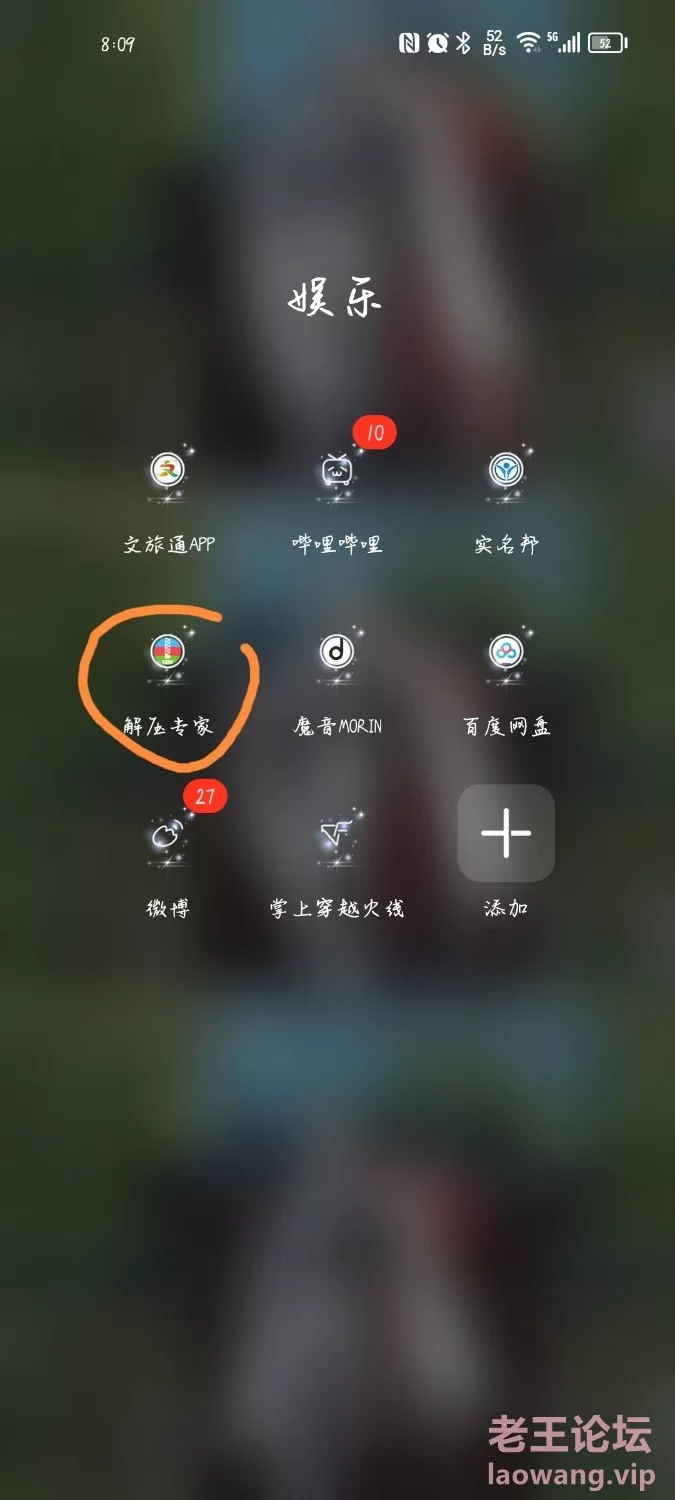 Screenshot_20230810_200938_com.huawei.android.launcher_edit_207763829655797.jpg