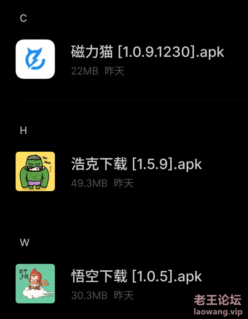 S30819-00020868_com.meizu.filemanager.png