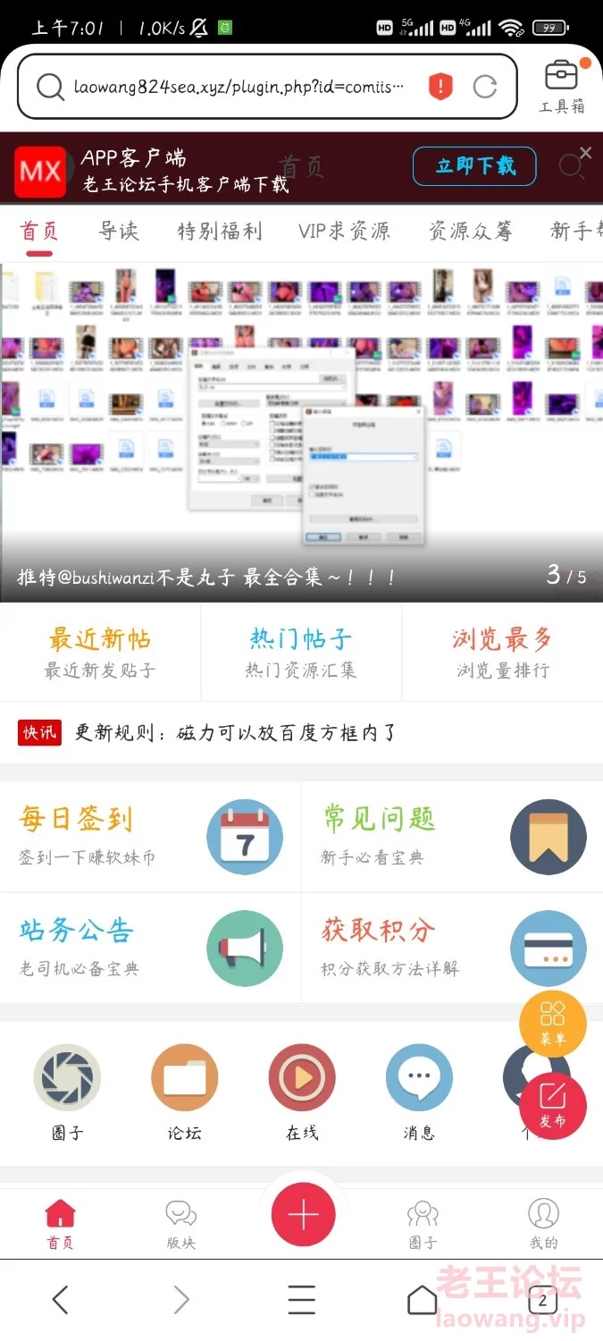 Screenshot_2023-08-31-07-01-21-960_com.tencent.mtt.jpg