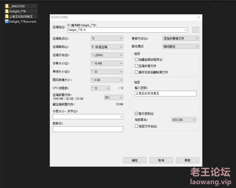 [福利姬]
[已失效] [自行打包] 还不错的大学生推特妹，Delight_778合集 [71v+9G][百度盘]