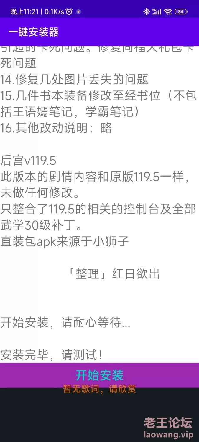 Screenshot_2023-10-05-23-21-18-491_com.hanjiasongshu.jy.jpg