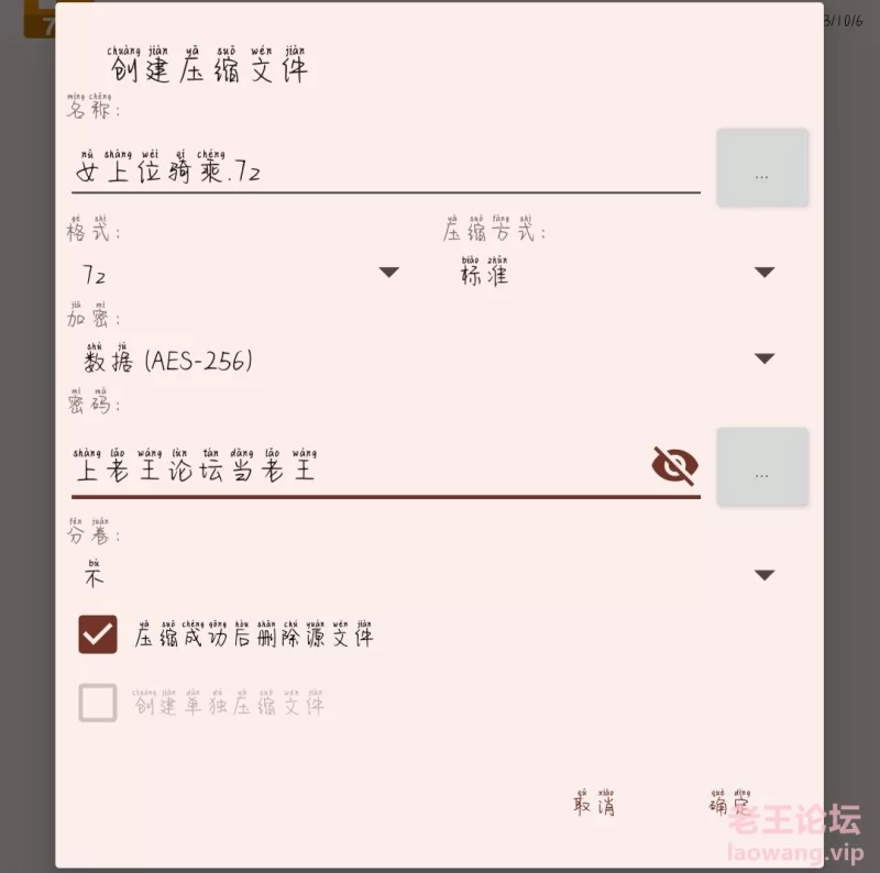 [自拍]
[自行打包] 女上位骑乘 全自动 白浆 [1V+300MB][百度盘]