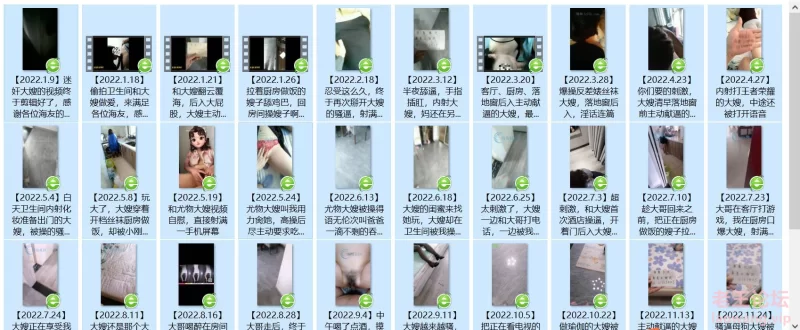 [自拍]
[转载搬运] 海角 英勇小钢 [31V+16G][百度盘]