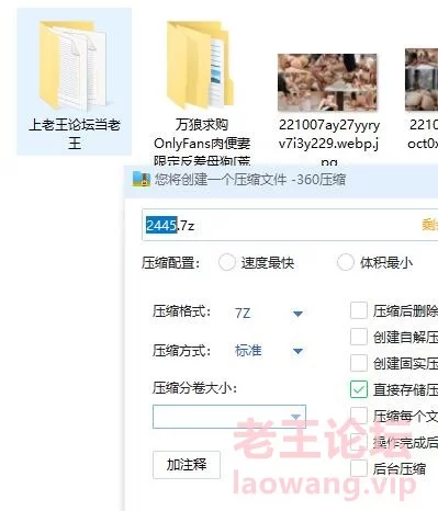 [自拍]
[自行打包] 万狼求购OnlyFans肉便妻限定反差母狗[荒木薇]秘密基地偷腥 [多V多P+780M][百度盘]