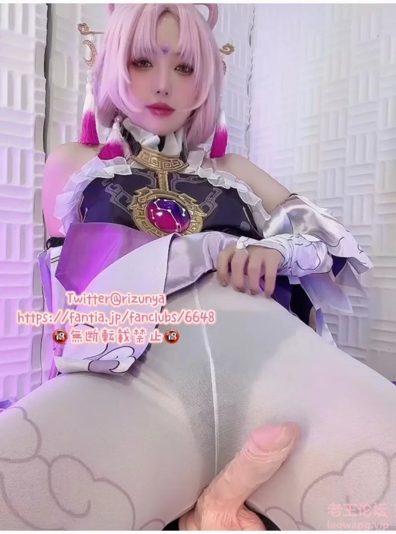 [Cosplay]
[转载搬运] 好几个人求的Rizunya符玄自拍视频，就不一一回复了 [1v+180M][百度盘]