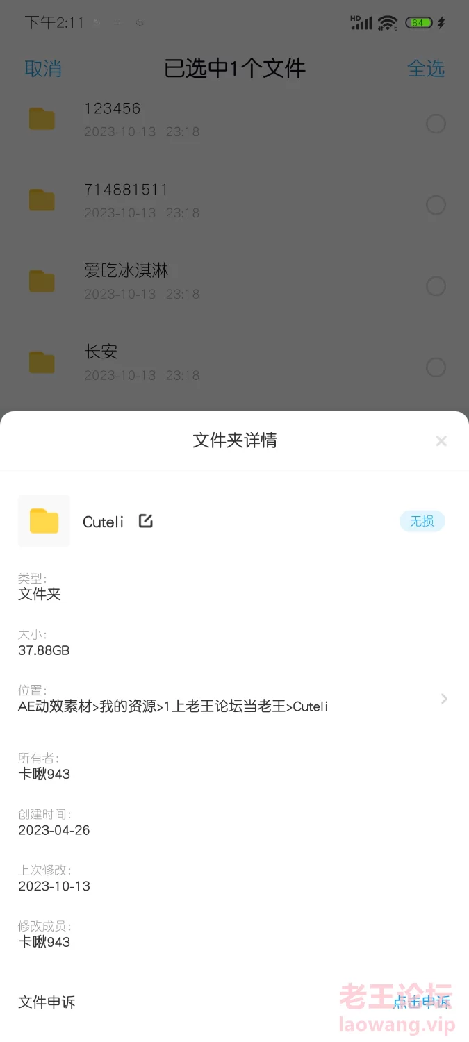 [福利姬]
[转载搬运] 占星猫，可爱兔，cuteli合集 [多v多p+37g][百度盘]