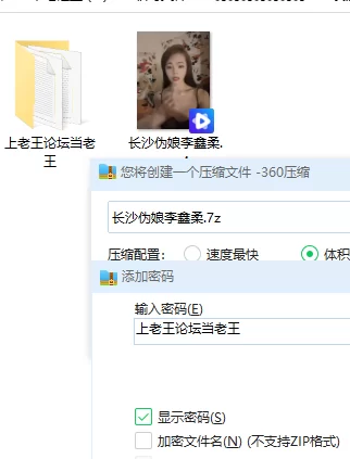 QQ截图20231019202334.png