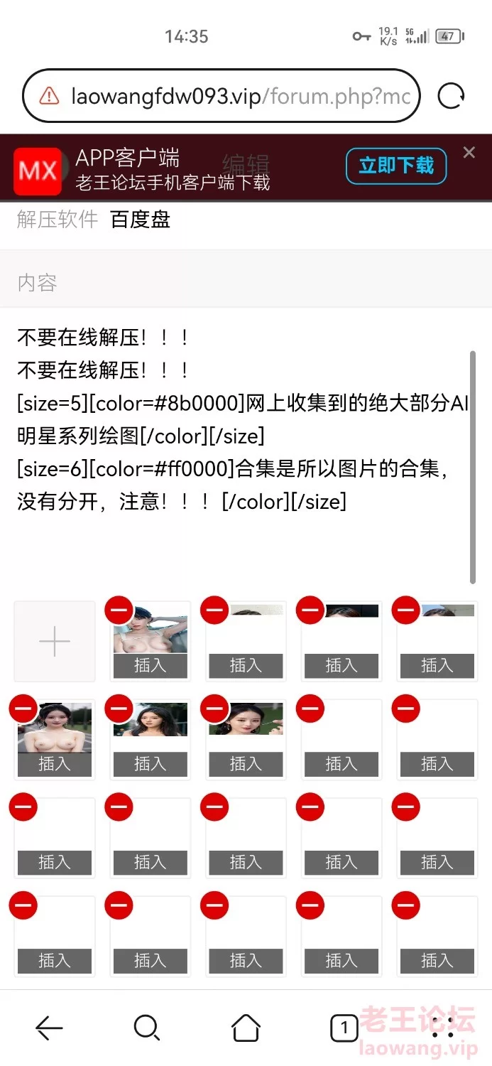 Screenshot_20231021_143540_com.huawei.browser.jpg