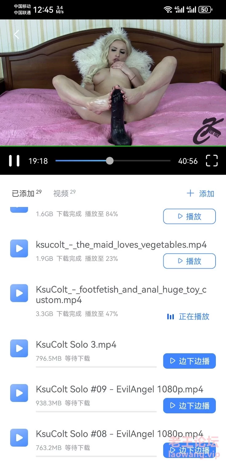 Screenshot_20231119_124521_com.xunlei.downloadprovider.jpg