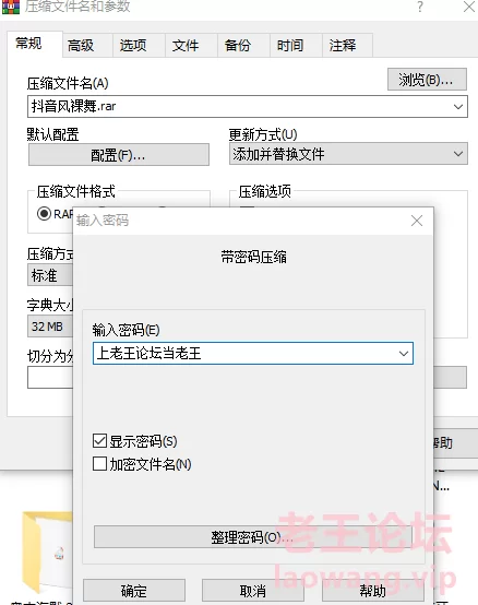 [自拍]
[自行打包] 最新抖音风合集 [400个+1.3G][百度盘]