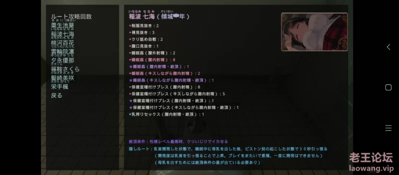 Screenshot_2023-11-22-14-27-50-689_org.tvp.kirikiri2_free_10309.jpg