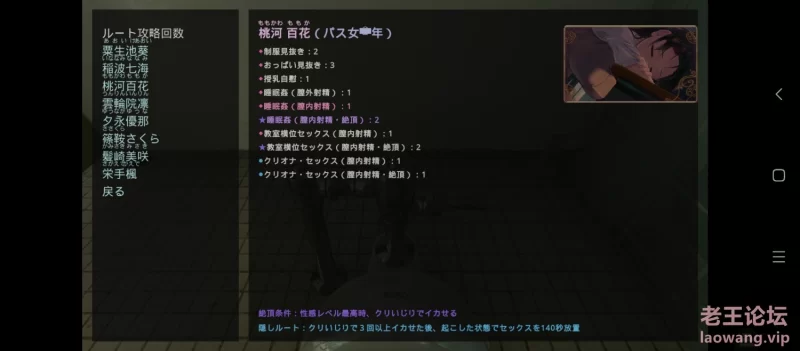 Screenshot_2023-11-22-14-27-50-689_org.tvp.kirikiri2_free_10309.jpg