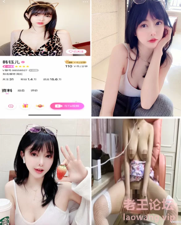 [国产主播]
[转载搬运] V聊童颜巨乳主播韩钰儿超大尺度一对一自卫视频 1对1 [3v+3g][百度盘]