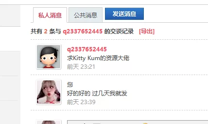 [福利姬]
[自行打包] kittyxkum （SS） 上 [NPNV+33G][百度盘]
