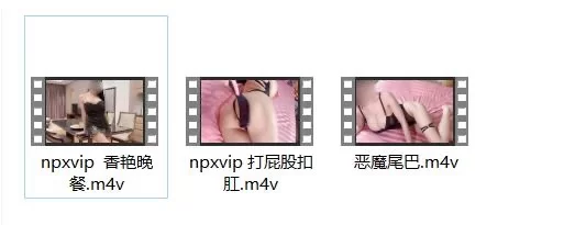 [福利姬]
[转载搬运] npxvip（namprikk）3v [3v+1.3G][百度盘]