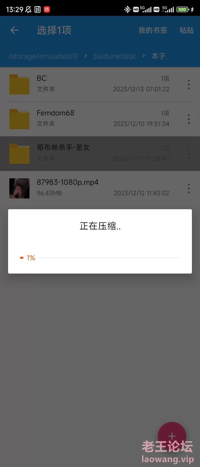 Screenshot_2023-12-13-13-28-51-277_com.miui.video.jpg